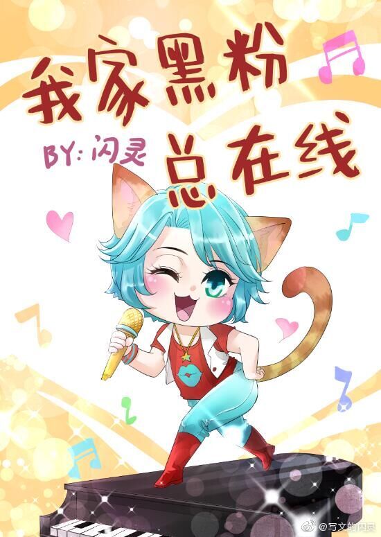 超大胆的阴私
