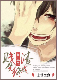 浪漫满屋中文版