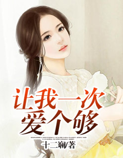 x特遣队2在线观看