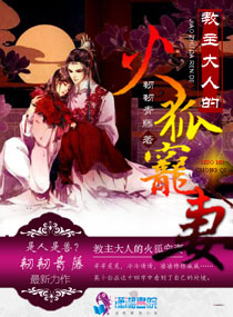 亲爱的翻译官46集免费观看完整版