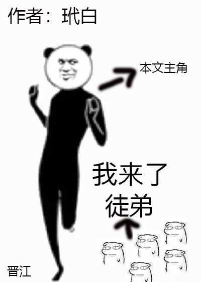 我的风情女房东全文免费读