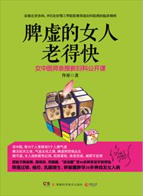 无上大快刀