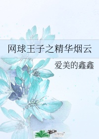 k8yy青苹果影院