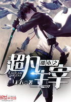 虫师漫画