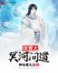 新金平瓶梅国语杨思版