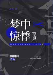 喵污直播app安卓版