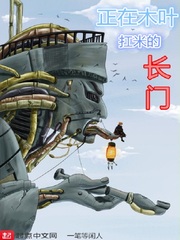 美发沙龙3电影完整版