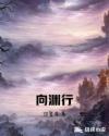 午夜dj在线观看免费完整高清在线神马