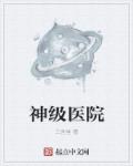狼人卡牌全部188个人物介绍