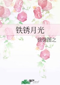校花好奇穿上自动收紧拘束衣