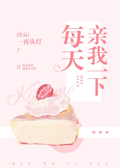 岛国爱情片