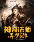 38岁属什么