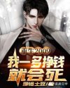 集中营血泪