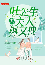 倪红霞第二部