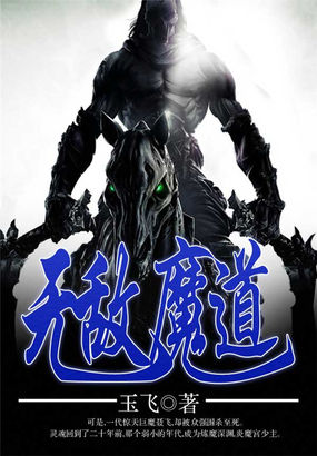 八重神子P图全光图片
