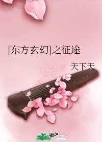 我在夜店的那些事儿 小说