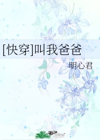 权利的游戏第三季