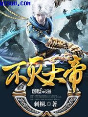 用我的手指搅乱在线观看免费完整版