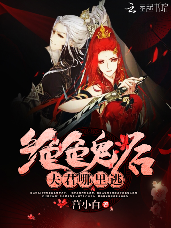 鬼娃回魂3