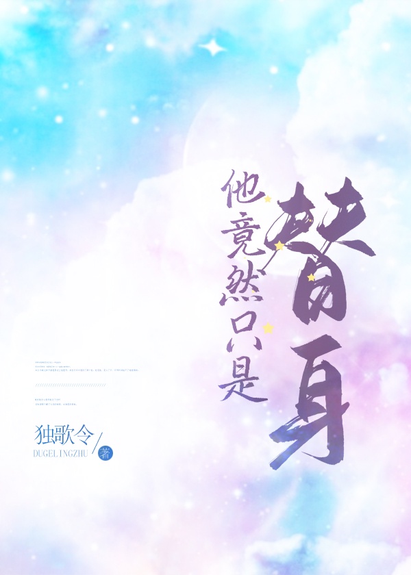 邻家有女5未删减版
