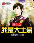 叛逆者电视剧在线观看免费完整版