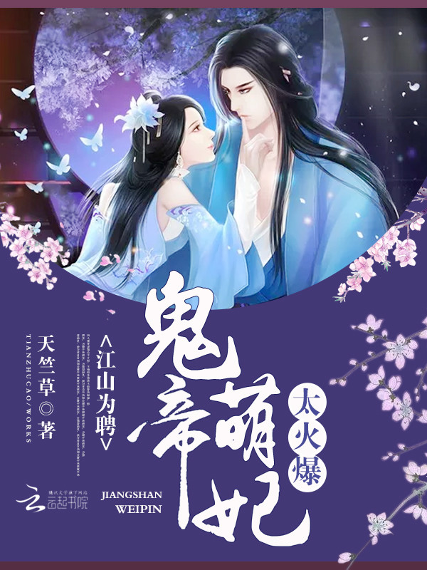 顾教授你醒了吗? 1比1免费阅读