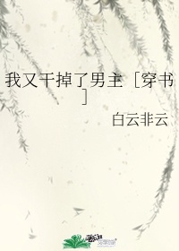 三次元世界