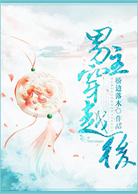 曦澄车文