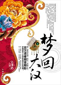 清冷仙子被糟老头蹂躏