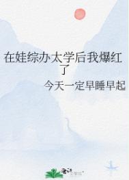 清炭