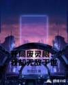 gachi1151兰有几部作品