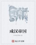 宇都宫紫苑在线播放ed2k