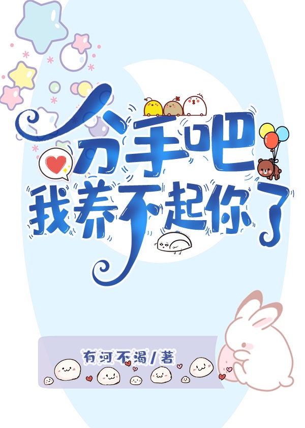 动漫龙王的工作夏洛图片