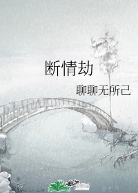 同居苏玛丽蒋婉闻烬小说免费阅读