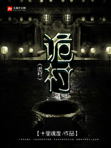 重生之怀璧其罪