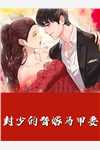 潜伏在线观看