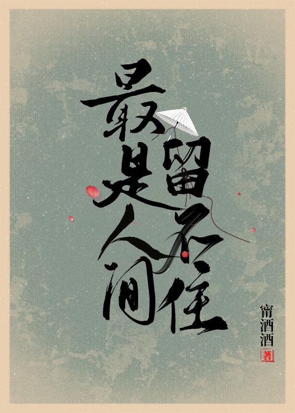 天龙八部宝宝