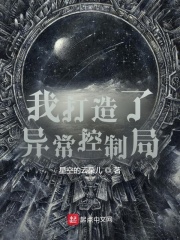合租屋换租妻全文阅读