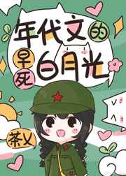 又大又硬又爽18禁免费看