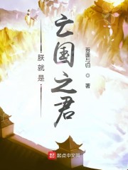 无限动漫高清在线观看日本