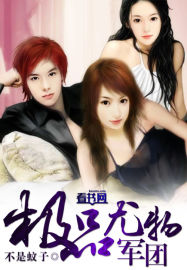 黄濑x路人1r18完整版