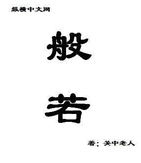 口吐白沫6人是哪部