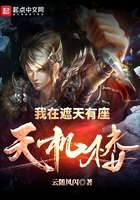 翁帆是夜晚怎么解决