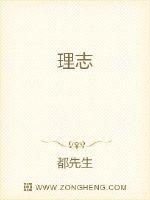 西岳奇童
