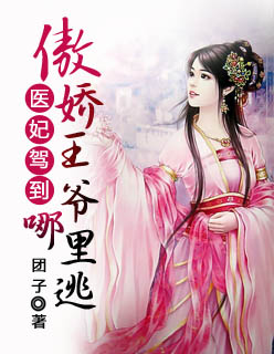 恋空方冉王大根