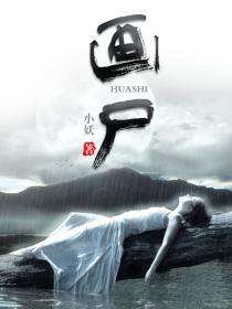 第一章初尝云雨