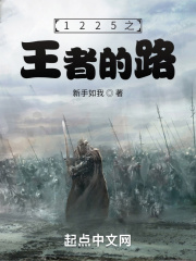 家庭的内部交换第二章