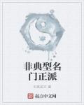 海贼王本子合集