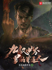 别人玩我R头