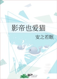 门卫老王老牛吃嫩草